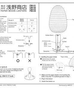 Ameico Paper Moon Washi Table Lantern 3